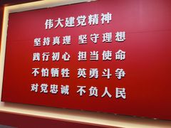-中共一大纪念馆