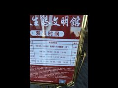 -《神游传奇》秀
