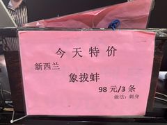 -石岐乳鸽村(南海第三分店)