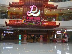 店内环境-万达茂商场(南京仙林店)