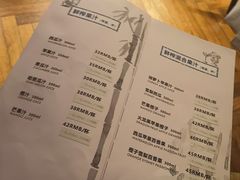 菜单-山葵家·创意料理(宁波来福士店)