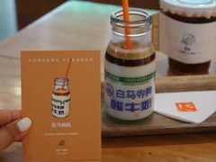 -栖咖啡(泉舜店)