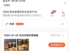 -星巴克(深圳北站B5检票口)