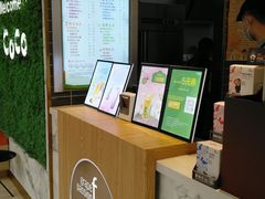 -CoCo都可(建外SOHO店)