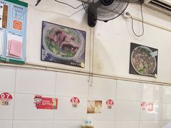 -韦记牛杂汤(清晖园店)