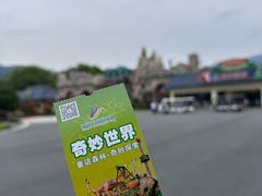 -森波拉奇妙世界