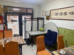 大堂-二嫚私家菜馆