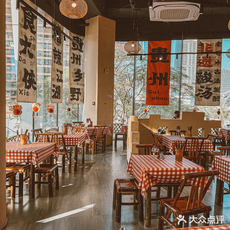 珠海‼️记住这家现做黔菜！黔菜确实好吃！！！