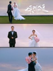 点击看大图 -今生有约国际精品婚纱摄影(苏州店)