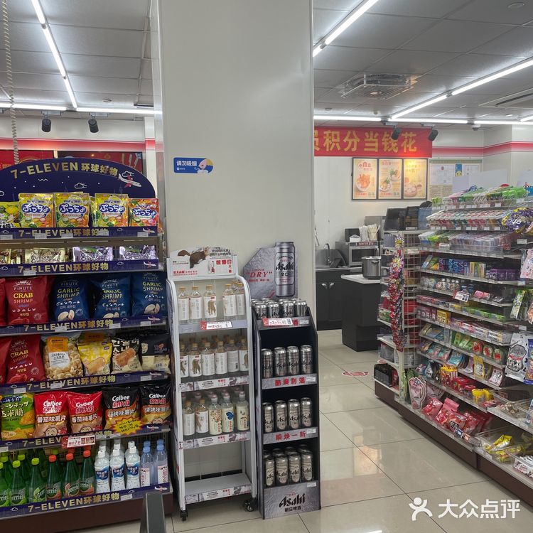 乐事薯片（章鱼小丸子味）