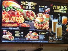 -肯德基(丰北路店)