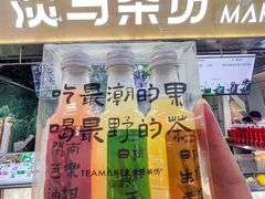-淡马茶坊(深圳宝安壹方城店)