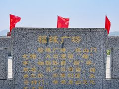 -天津盘山风景名胜区