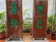 -香港大学