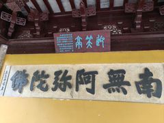 -灵岩山风景区