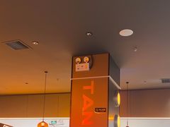 -探鱼·鲜青椒爽麻烤鱼(三水广场店)