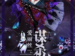 -作幺探案馆·剧本杀实景搜证