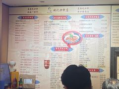 -姚记炒肝店(簋街店)