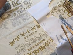 -聚味瞿记·龙虾堂(咸嘉湖店)