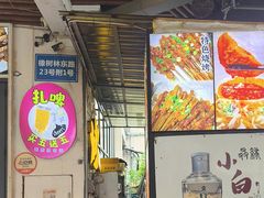 -五丁桥光头香辣蟹(望江橡树林店)