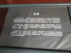 -红军总政治部旧址