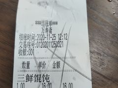-万寿斋(山阴路店)