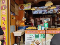 -朱記糯米蛋糕(千川百货店)