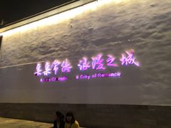 -大小河街