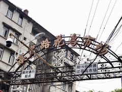 -溪岸路花鸟市场