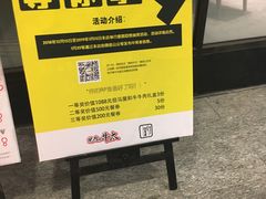 -烧肉の牛太(绿地缤纷城店)