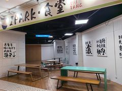 -IPARK购物中心