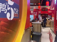 -满园烤鸭·春饼(丰科路万达店)