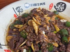 -何永光123鲜牛肉馆(1号店)