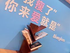 -Blueglass酸奶(华贸购物中心店)