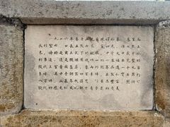 -妇好墓