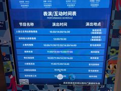 -重庆欢乐海底世界