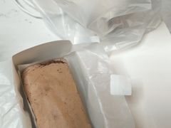 -好利来(国际能源店)