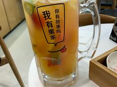 -艾薯夫妇Aysh(福田星河COCOPark店)
