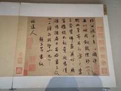 -东京国立博物馆