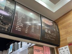 -一溜下