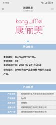 -上海时光整形外科医院