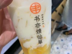 -书亦烧仙草(龙湖金楠天街店)