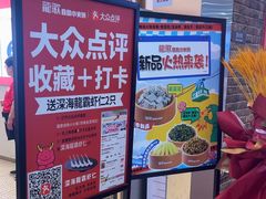 -龍歌自助小火锅(市南金茂湾店)