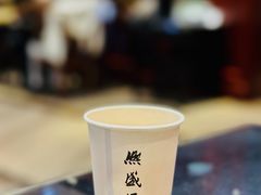 -熙盛源(永乐路店)