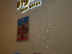 -阿婆牛杂·广府非遗地标美食(云山天地店)