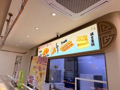 -东南饼庄(铁路二村店)