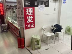 -金宝生活市场(东五环店)