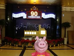 -大光明电影院(南京西路店)