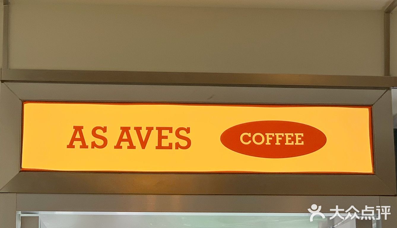 在成都的武康路走一走 大学路新晋咖啡店