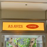 在成都的武康路走一走 大学路新晋咖啡店